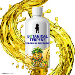 【ボタニカルフルーツ】フレーバー名 Tropical Pineapple｜トロピカルパイナップル＆サマー｜植物由来100%｜2ml〜