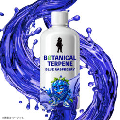 【ボタニカルフルーツ】フレーバー名 Blue Raspberry｜ブルーラズベリー＆甘酸っぱいキャンディ｜植物由来100%｜2ml〜