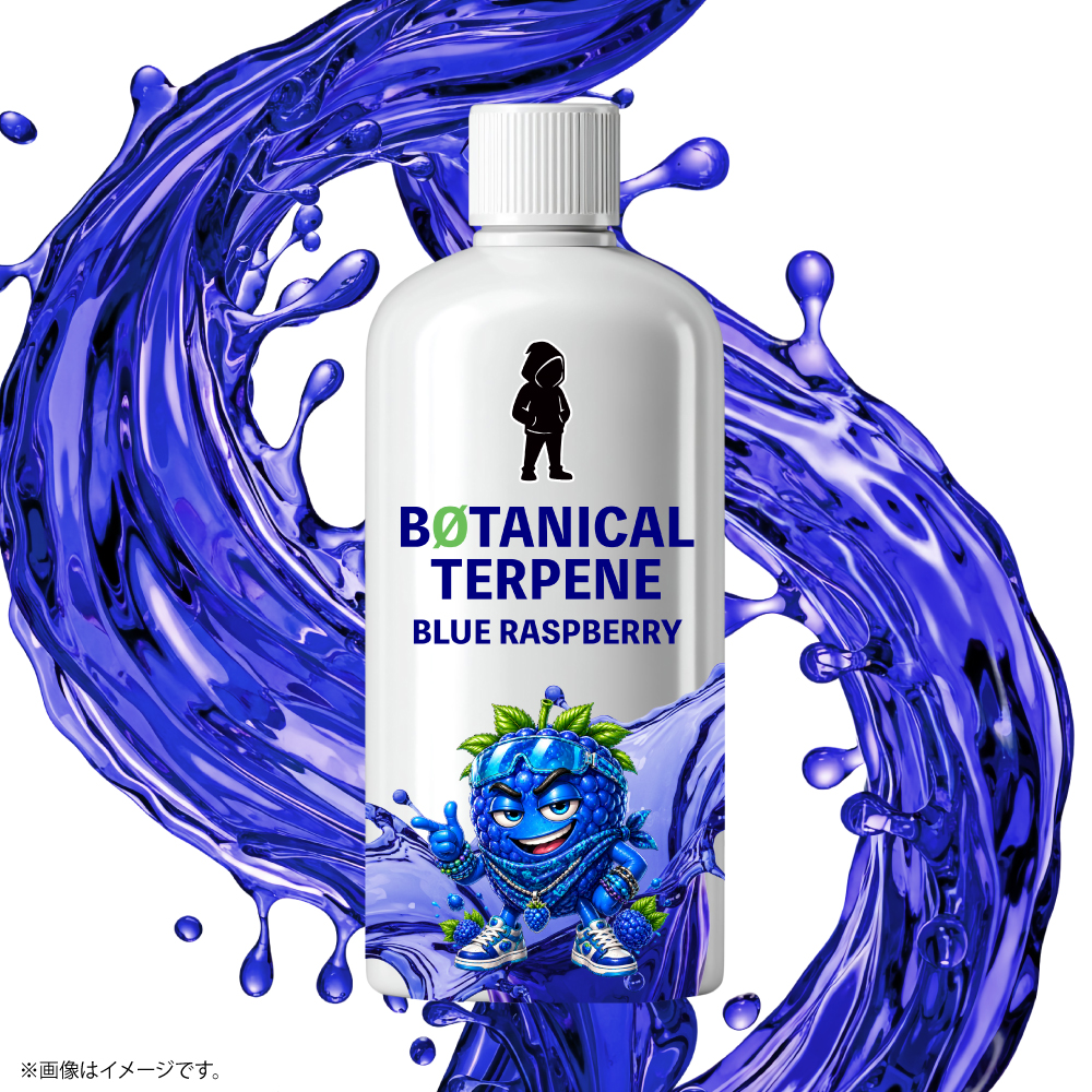 【ボタニカルフルーツ】フレーバー名 Blue Raspberry|ブルーラズベリー&甘酸っぱいキャンディ|植物由来100%|2ml〜