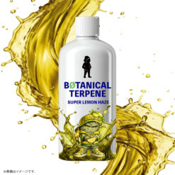 【ボタニカル麻】フレーバー名 Super Lemon Haze｜シャープレモン＆ヘイズ｜植物由来100%｜2ml〜