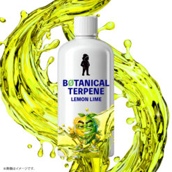【ボタニカルフルーツ】フレーバー名 Lemon Lime｜レモンライム＆シトラスソーダ｜植物由来100%｜2ml〜