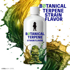 【ボタニカル麻】選べるトライアルセット｜各1ml（最低5本〜）｜麻フレーバー10種から選択｜植物由来100%