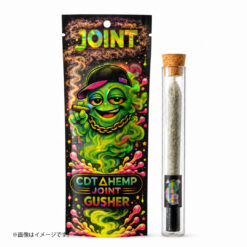 CDT ΔHEMP JOINT GUSHER｜CBD・CBG・テルペン配合 日本製プレロールジョイント 0.8g