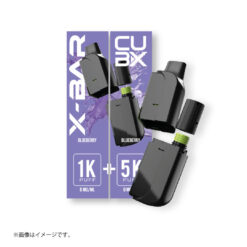 CUBX ブルーベリー ポッド＋リフィル 11ml｜ニコチン0mg リフィル式（X-BAR）