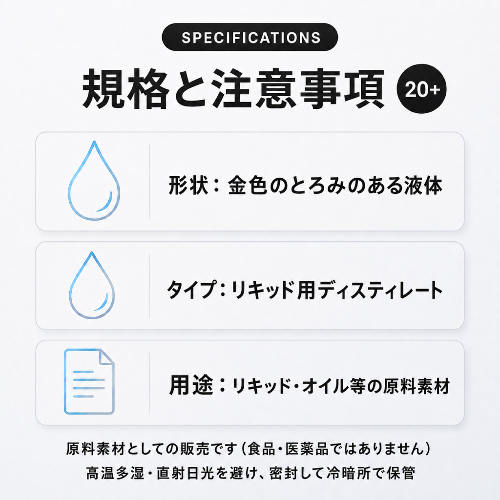 CBD+ 液体原料|CBD50%・CBG5%・H4CBD45%配合ブレンドディストレート 小売3g〜/卸50g〜 - 画像 (4)