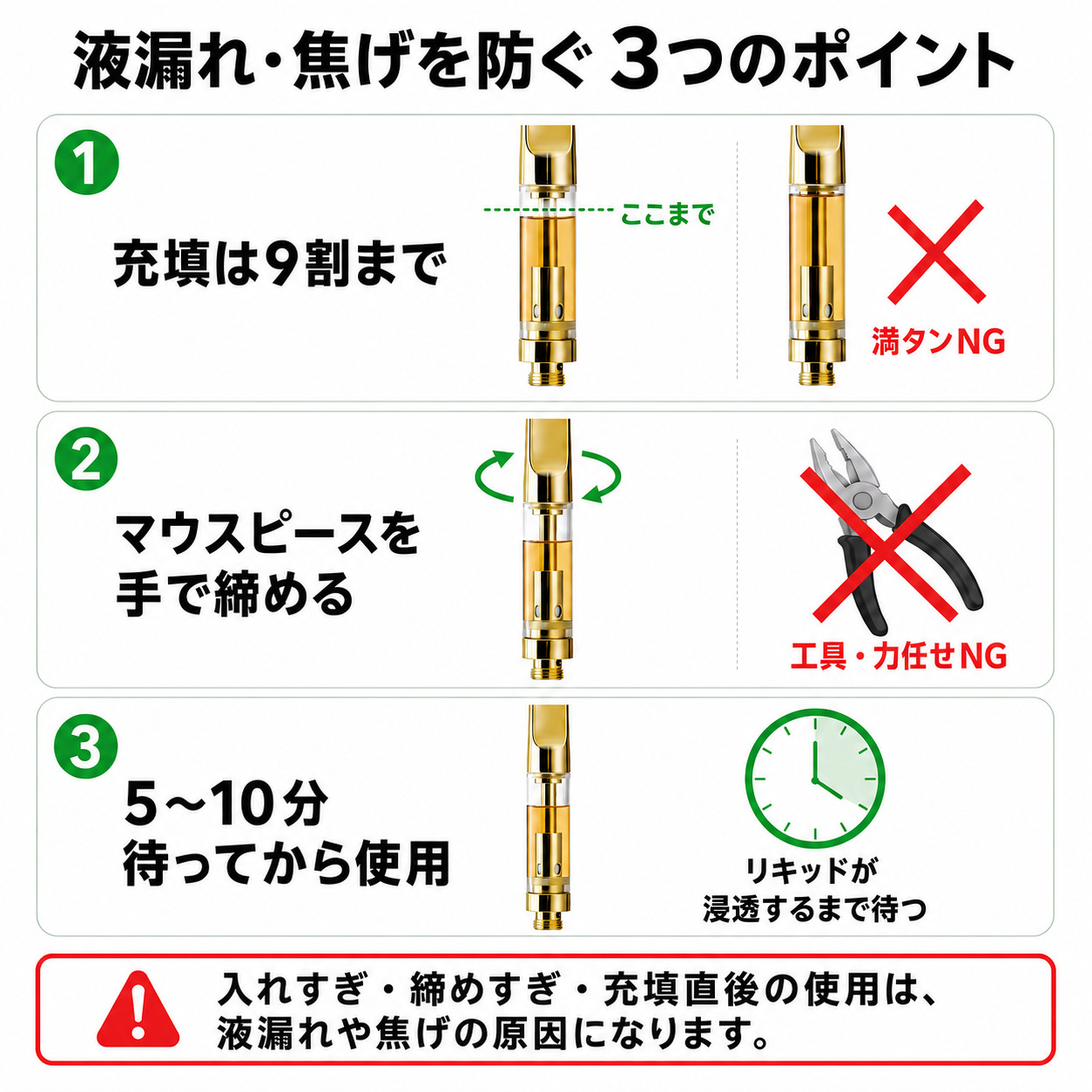 GOAT 0.8ml セラミックカートリッジ|510規格 CBD・リキッド対応 - 画像 (3)