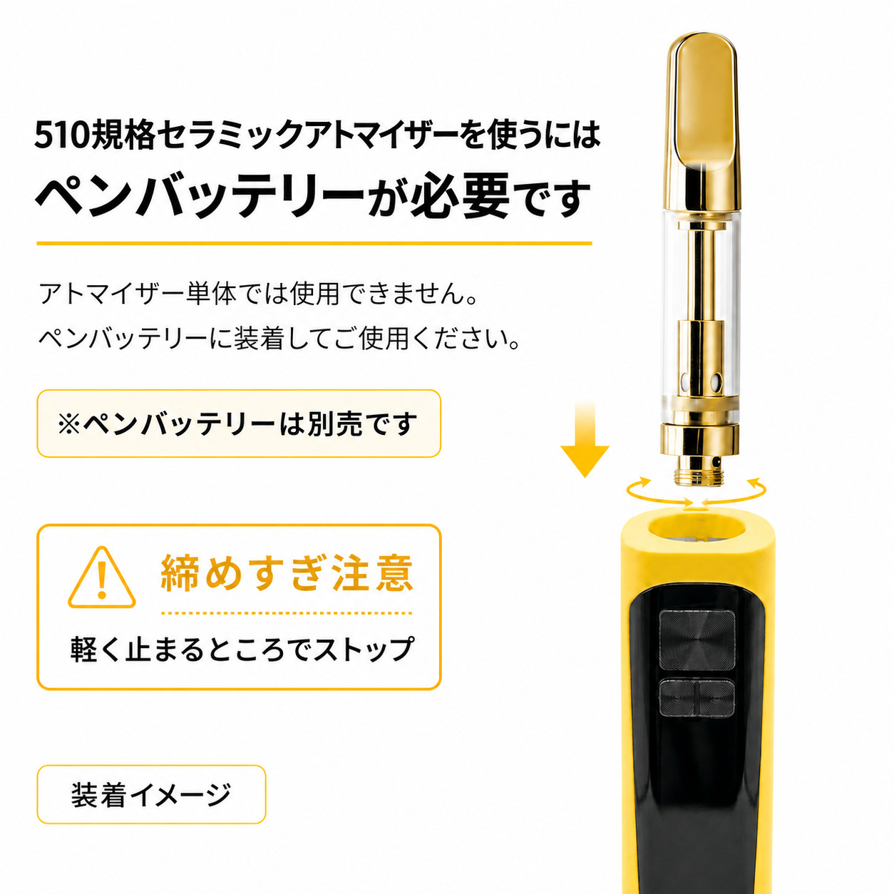 GOAT 0.8ml セラミックカートリッジ|510規格 CBD・リキッド対応 - 画像 (4)