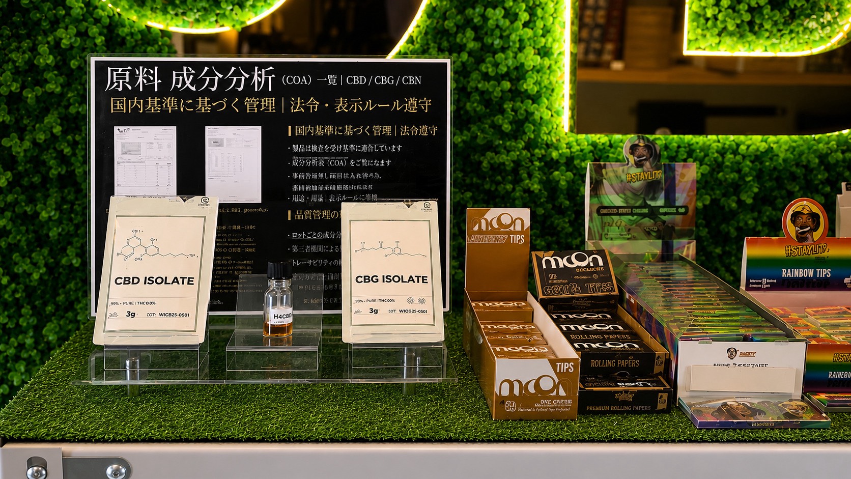 WING CBD 大阪 店頭のCBD原料・アイソレートの棚