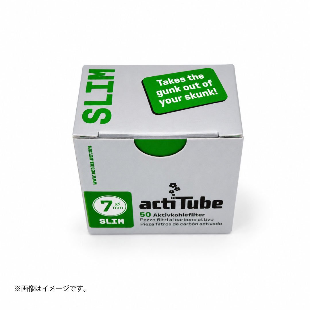 actiTube アクティブカーボンフィルター 7mm スリム|ドイツ製 活性炭フィルター50個入り|単品/10箱入りBOX選択可