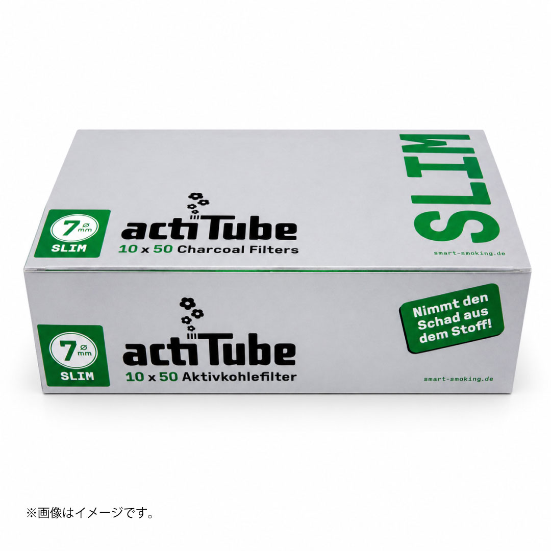 actiTube アクティブカーボンフィルター 7mm スリム|ドイツ製 活性炭フィルター50個入り|単品/10箱入りBOX選択可 - 画像 (3)