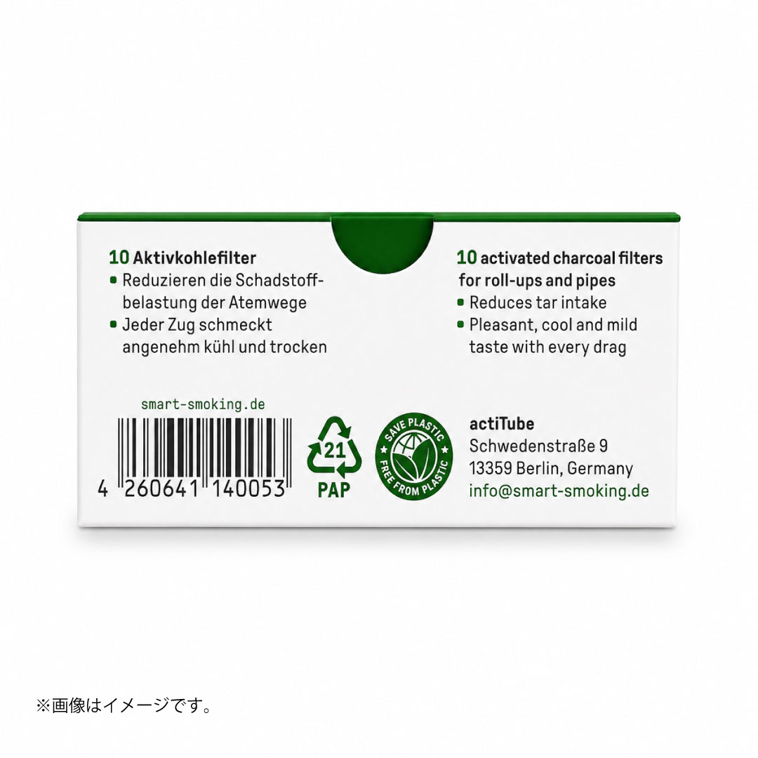 actiTube アクティブカーボンフィルター 8mm レギュラー|ドイツ製 活性炭フィルター10個入り|単品/25箱入りBOX選択可 - 画像 (2)