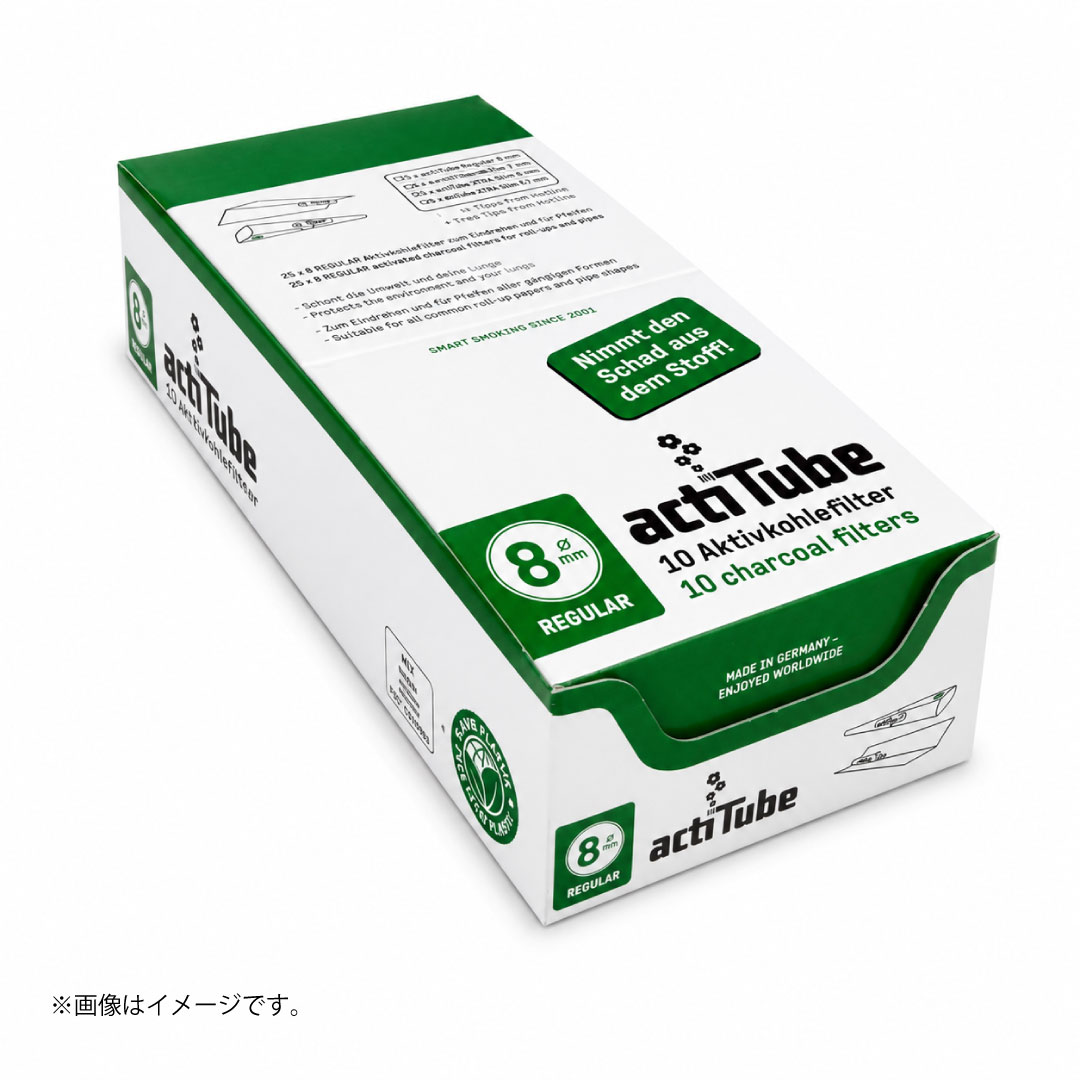 actiTube アクティブカーボンフィルター 8mm レギュラー|ドイツ製 活性炭フィルター10個入り|単品/25箱入りBOX選択可 - 画像 (6)