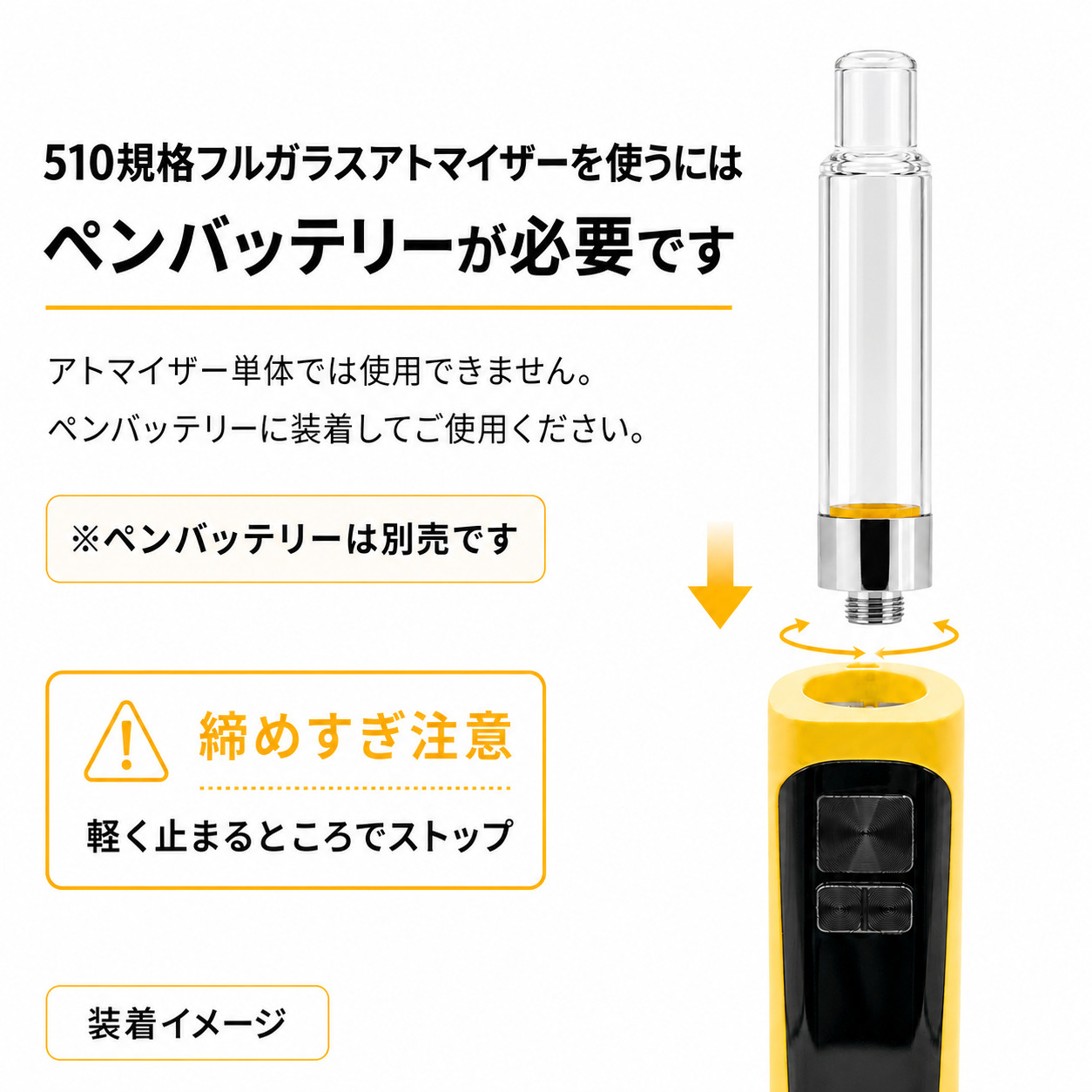 フルガラスアトマイザー 1ml【YELLOW】|510規格 ガラスカートリッジ - 画像 (4)