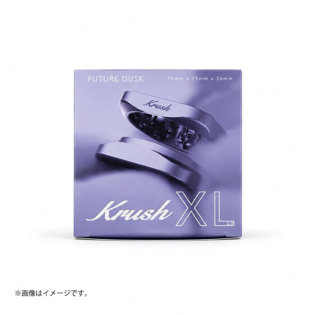 Krush XL 2.0 グラインダー フューチャーダスク|2ピース アルミ製 75mm - 画像 (3)