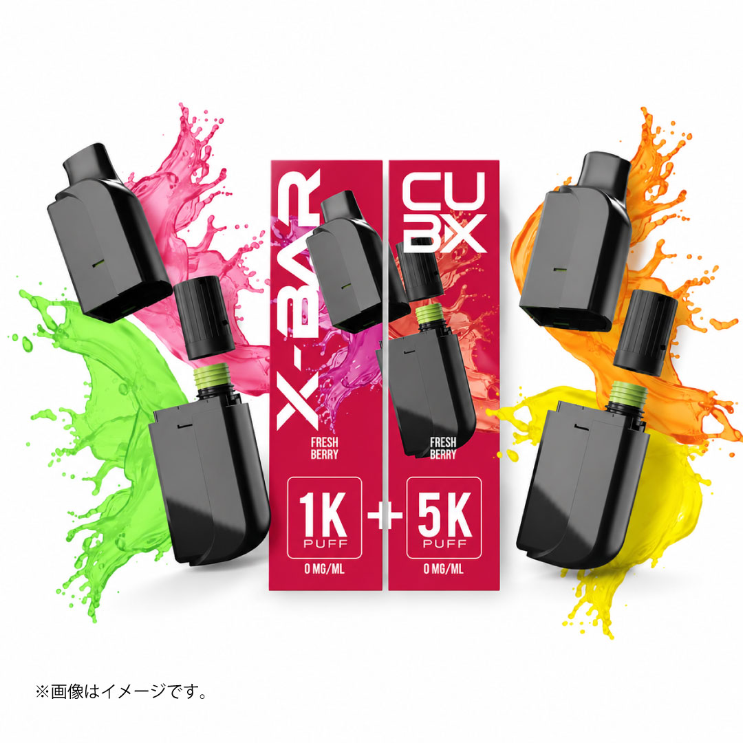 X-BAR CUBX フレーバーポッド
