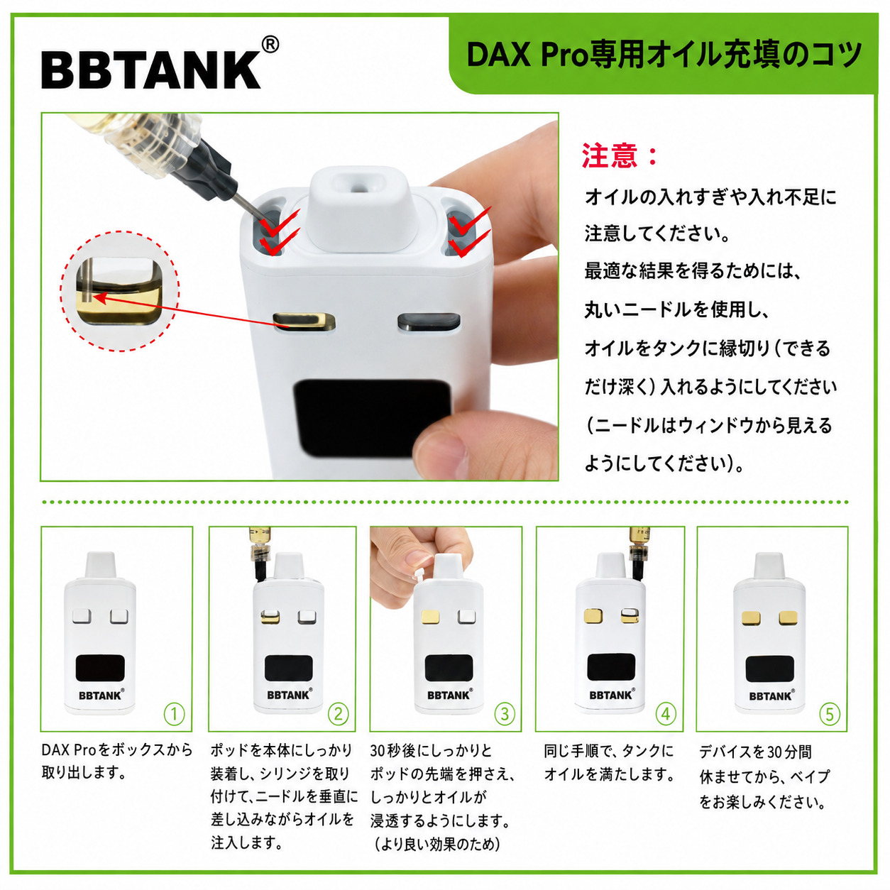 BBTANK DAX Pro ブラック 2ml(1ml×2)デュアルタンクPOD|スライド式吸い口・リフィル式 - 画像 (4)