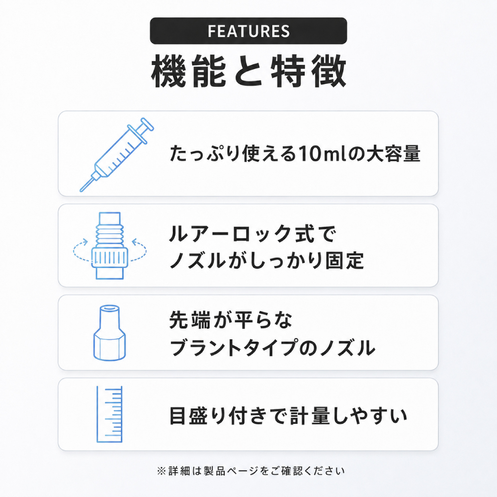 ルアーロックシリンジ 10ml(ブラントニードル・キャップ付き) - 画像 (4)