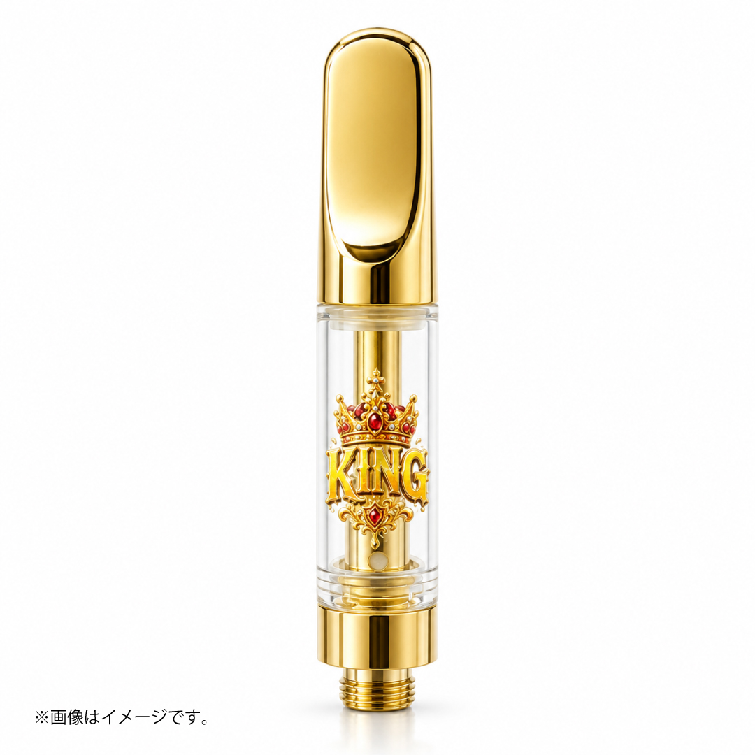 セラミック KING ゴールド 0.8ml